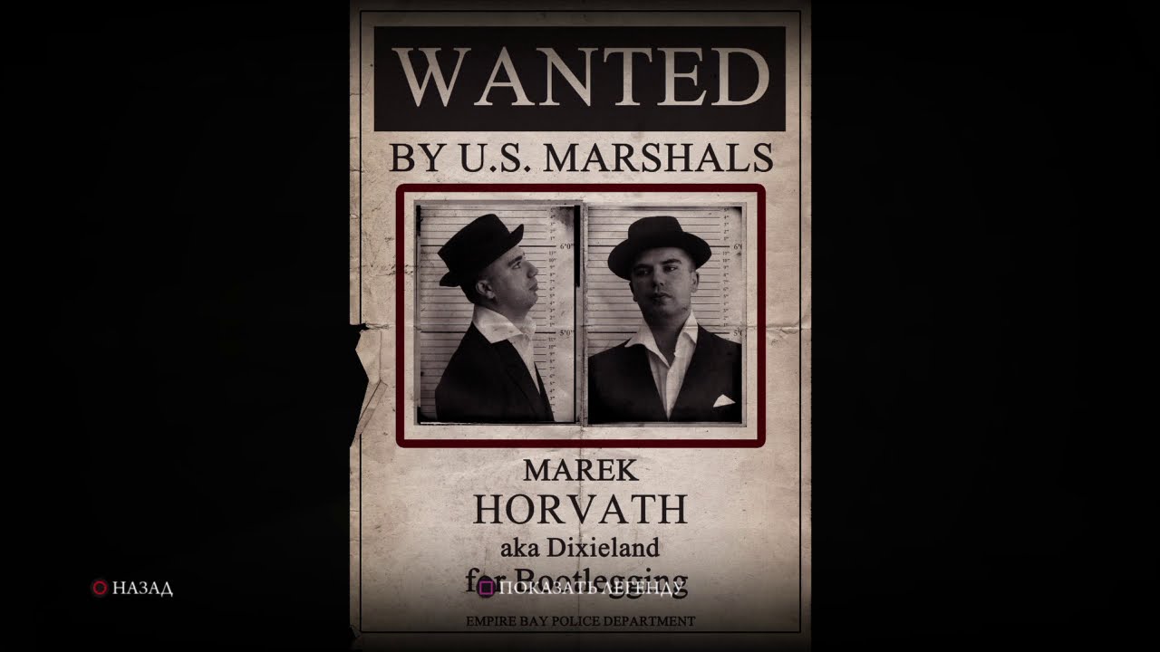 Мафия 2 все плакаты розыск карта