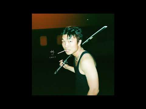 bachyard ghost - PLANS (official audio)