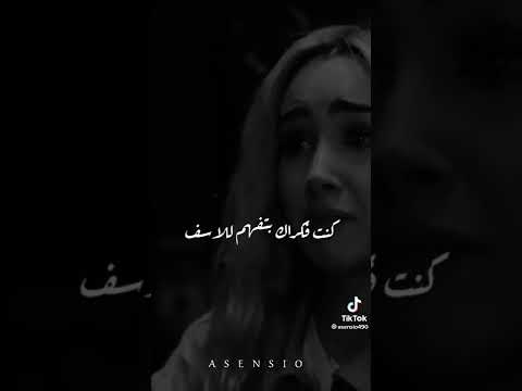 انا الوحيدة اللى حبيتك بجد متابعة