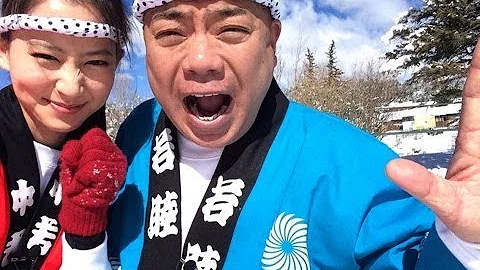出川哲朗イッテ