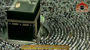 عشائية ابداعية تفوق الوصف من سورة المؤمنون للشيخ بندر بليلة 22 ربيع الاول 1441هـ