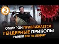 ДОЛЛАР ПО 95 РУБ В МАРТЕ. УЖАС НА РЫНКАХ.  ДЕВОЧКИ КАК МАЛЬЧИКИ.  ИНТЕРНЕТ НЕ НУЖНЫЙ.