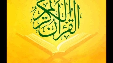 سورة السجده الشيخ عبدالرحمن العوسي