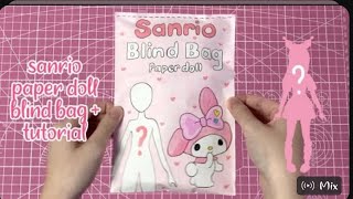 sanrio paper doll blind bag #papercraft #papertutorial #art #drawing #satisfying #artist #critive