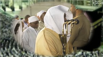 ( مُّحَمَّدٌ رَّسُولُ اللَّهِ ) أواخر سورة الفتح للشيخ ياسر الدوسري / فجر 14 جمادى الآخرة 1441 ه