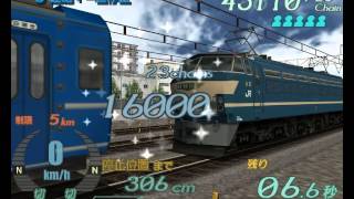 電車でgo FiNAL EF66 連結ゲーム