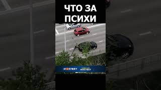 Как им вообще права выдают #автохам