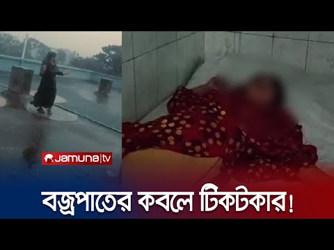 ভিডিও: টিক পরে এরিথেমা