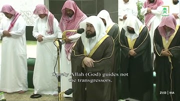 الشيخ بندر بليلة من ليلة 28 رمضان 1444 بالمسجد الحرم - من سورة المنافقون وحتى سورة التحريم