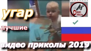 Засмеялся - Проиграл! \ Челлендж, 30 Минут Угара И Трэша До Слез, Видео Приколы 2019 Mp4