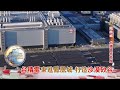 台積電擴展至美國