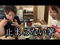 【ぜろまゆ飯テロ】ぜろわん‼婚約後まゆの餃子を食べる6月14日