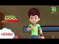 एक घातक धातु दीमक | किको एंड सूपर स्पीडो | Stories for kids | Adventures of Kicko & Super Speedo