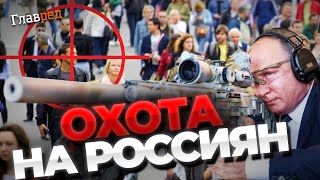 Шокуючі викриття: полювання на опозицію в Росії - що приховує Путін? 