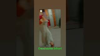 Cute Dance Lovely Chotu Bihari 