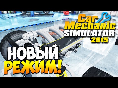 Video: Automechanik Simulator Vyjde V Apríli