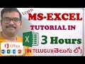 Learn msexcel in 3 hours    microsoft excel  excel  msoffice in telugu