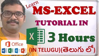 LEARN MS-EXCEL IN 3 HOURS (తెలుగు లో) || MICROSOFT EXCEL || EXCEL || MS-OFFICE IN TELUGU screenshot 1