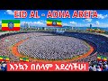 Addis Ababa Ethiopia Stadium Eid Prayer 2026 | Massive Muslim Gathering In Ethiopia in 4k