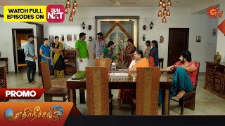 Ethir Neechal 01-08-2023 – Sun TV Ethirneechal Serial