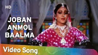 जॉबन अनमोल Joban Anmol Lyrics in Hindi