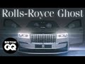 An exclusive look at the new Rolls-Royce Ghost | British GQ