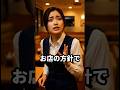 迷惑客と老人