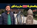 Oldest villages of jhang  wasu astana village documentary  village life