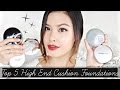 MY 5 HOLY GRAIL LUXE CUSHION FOUNDATIONS | High-End Cushion Recommendations