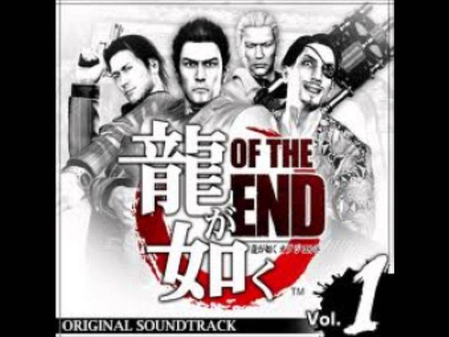 龍が如く OF THE END / Yakuza DEAD SOULS - OST - 01 - Start