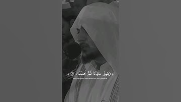 وإني لغفار لمن تاب وءآمن..... | من أشهر وأفضل تلاوات القارئ هيثم الدخين 🍃🍃🎧 | #قرآن_كريم #سورة_طه