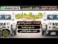 شيلة الموسم 2017 لحن دمااار عزاه يقلب ظبي العفاري كلمات سالم بالورع العفاري اداء فهد فصلا 