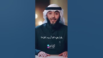 افضل صديق هو القران الكريم.         فضلا اظافه للقناة لوجه الله