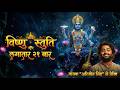 Vishnu Stuti Divine Inspiration Arijit Singh Most Powerful Vishnu Mantra By Kailash Raaga