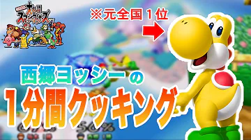 大乱闘スマッシュブラザーズdx幕末志士 大乱闘スマッシュブラザーズdx幕末志士
