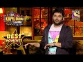 The kapil sharma show  kapil ne musicians ke saath lagaye apne tunes  best moments