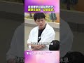 45歲黃鐙輝爆「甲狀腺結節鈣化」　「恐變癌症」嘆為戲操壞身體｜TVBS娛樂頭條 #shorts