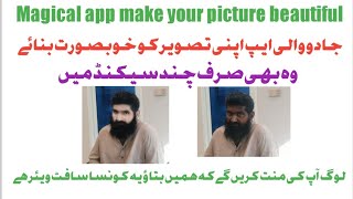 Magic app beautifuly your photo screenshot 5