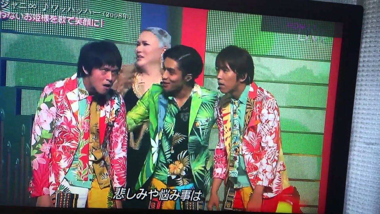 Musicday 音楽は太陽だ 関ジャニ 2015 Youtube