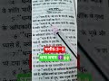 “धन्य हैं वे, जो मन के दीन हैं मत्ती5:3–5 #बाईबल #बाईबल वचन#yahova #motivation #parmeshwar ka vachan