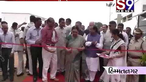 himmatnagar   agriculture dom  nu udghatan