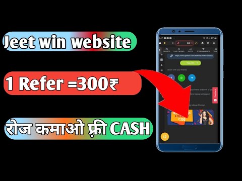 JeetWin Gambling enterprise Remark 2023 Can it be Actually the Better Indian Online Local casino?