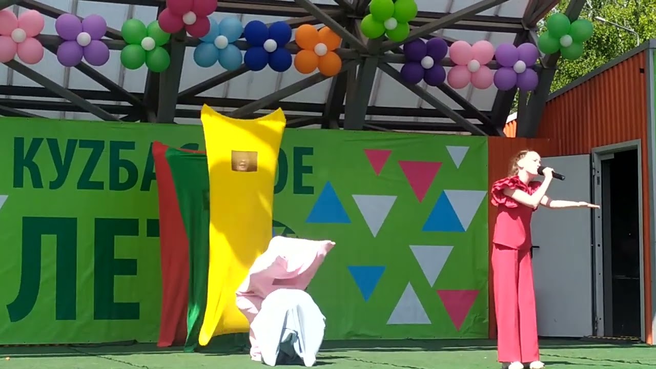 Лето 2025-Художник