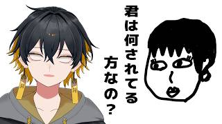 夜十神封魔(やとがみふうま)の配信のサムネイル画像