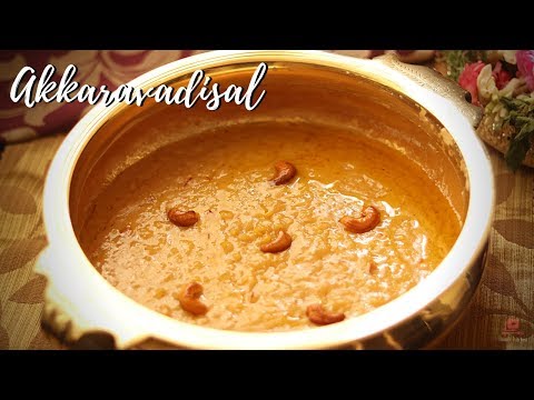 Akkaravadisal recipe | traditional Milk sweet pongal recipe tamilnadu style