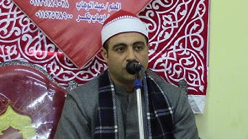الشيخ محمد محمود أبو النجا / سورة آل عمران ** تل القاضي ديرب نجم 28-1-2019