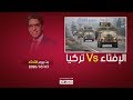 مصر النهارده بث مباشر - مع الاعلامي محمد ناصر السبت  2020/2/29
