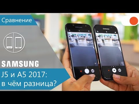 Video: Samsung Galaxy J5 Pro 2017: Tarkistus Ja Tekniset Tiedot