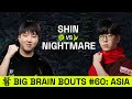 Shin vs nightmare  big brain bouts 60 asia  starcraft 2 feat reynor