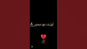 قران كريم ايات تريح القلب #بصوت الشيخ #المنشاوي #quranhearts